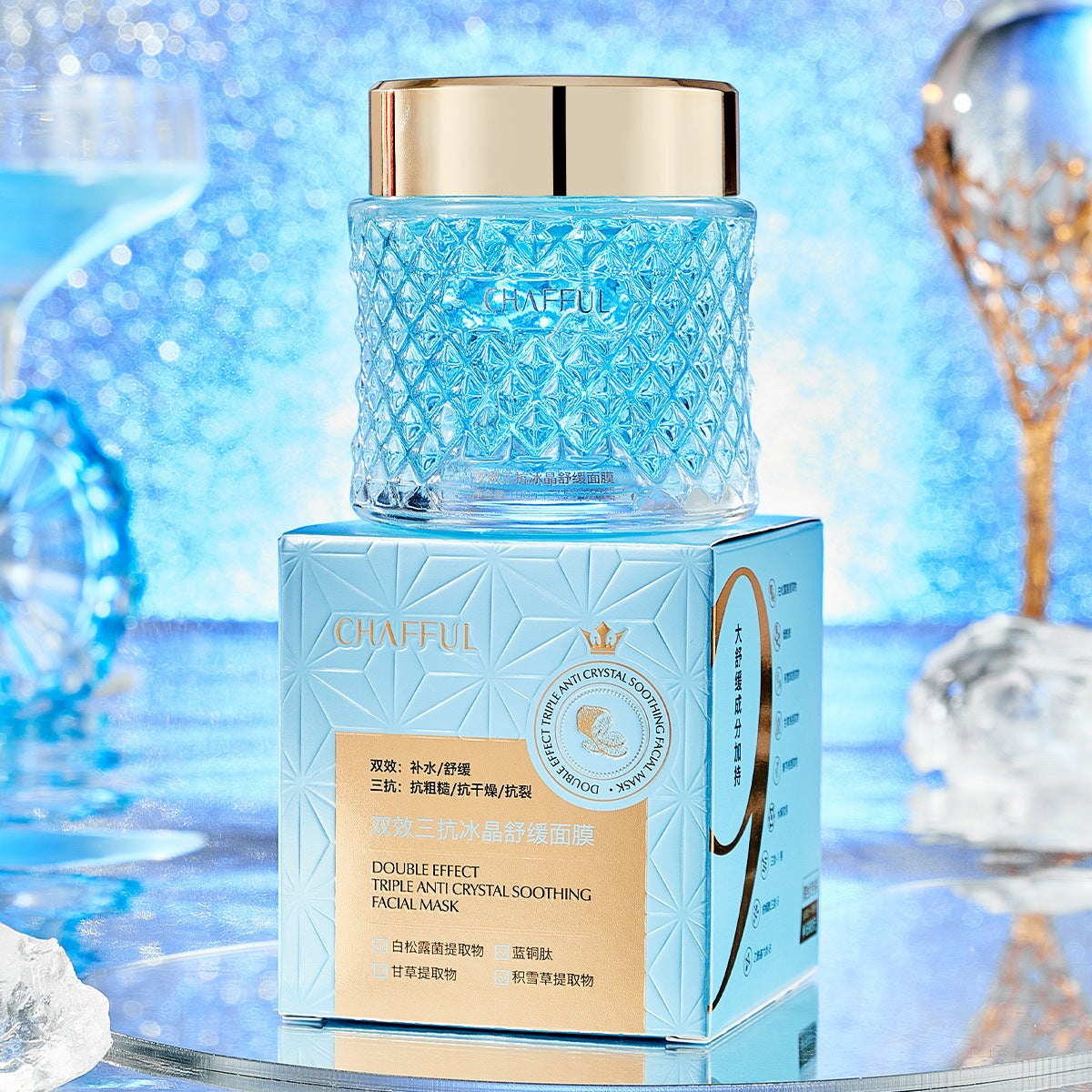 Skin Care Skin Series